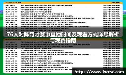 今年会官网